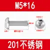 Tornillos de Acero Inoxidable 201 de Cabeza Semirredonda con Hexágono Interior Tornillos de Cabeza Plana Tornillos de Cabeza de Hongo Pernos Redondos de Copa M3M4M5M6M8M10