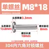 Tornillos para Muebles de Acero Inoxidable 304 con Cabeza Hexagonal, Extremo Plano, Redondo, Chaflán