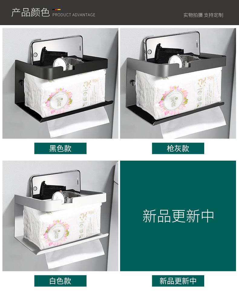 纸巾架_05.jpg