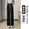 Pantalones Casuales de Pierna Recta Meilade para Mujer 2026, Nuevos de Primavera, Delgados, Color Café, Pantalones Deportivos de Chándal