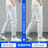 Jeans Novo de Corte Reto para Homens 2026, Calças Masculinas de Tencel com Caimento Slim para Primavera e Outono, Calças Casuais Leves Cinza para Homens no Verão