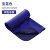 Toalla Amazon con Sensación Fría, Absorbente de Sudor, Secado Rápido, Toalla de Hielo Refrigerante, Toalla Personalizada con Sensación Fría para Fitness, Toalla de Sudor Deportiva con Logo