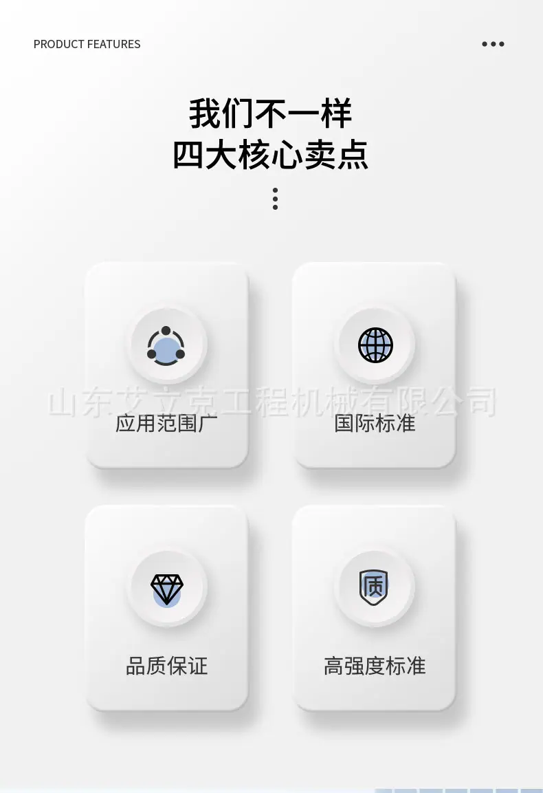 艾立克液压剪详情页_03.jpg