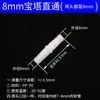 Conector de Três Vias, Conector de Três Vias Reto Redutor de Diâmetro Igual com Espigão Plástico, Conector de Mangueira, Acessórios de Irrigação, Conector de Tubo de PP Silicone