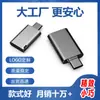 Memoria USB tipo C para teléfono móvil, mini, tipo creativo, disco tipo C, disco USB para música de coche, para teléfono móvil Huawei, memoria USB 256g