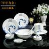 Atacado de Louça de Cerâmica 56 anos Porcelana Azul e Branca Tigelas e Pratos Chineses Louça de Jingdezhen e Conjunto de Pratos para Uso Doméstico