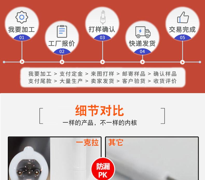 详情合_25.jpg