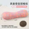 Almohada Triangular Cervical con Cáscara de Trigo para Uso en Casa, Almohada de Tracción para Dormir con Protección para el Cuello, Almohada de Trigo Integrada Desmontable para Adultos
