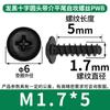 Parafuso autoatarraxante cabeça redonda Phillips cauda chata PWB arruela cabeça panela parafuso autoatarraxante cauda quebrada M1/M2/M3/M4