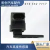 Sensor de Nível de Altura Automotivo 0105427717 A0105427717 461610002 V30720173
