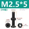 Tornillos de acero inoxidable 304 negros de cabeza avellanada en cruz juego de dos piezas tornillos de máquina de cabeza plana y tuercas M2M3M4M5M6M8