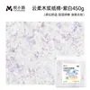 Algodão de Papel para Hamster Yue Xiaomeng, Material de Camurça Quente de Inverno para Hamsters Dourados, Aparas de Madeira Especiais, Grânulos de Papel Absorventes, Suprimentos para Moradia