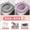 Almofada de Vaso Sanitário Espessa Almofada de Vaso Sanitário Doméstica Universal para Todas as Estações Lavador de Vaso Sanitário Manga de Vaso Sanitário
