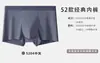 Nova Moda Modal Cor Sólida Sem Costura Roupa Interior Masculina Multi-cor Cintura Média Respirável Boxer Boxer Shorts Verão Shorts