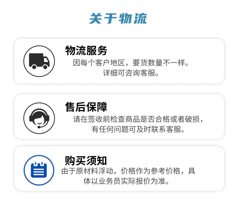 详情图_7@凡科快图
