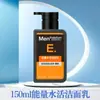 Limpiador Facial Mentholatum para Hombres, Control de Grasa, Limpiador Anti-Acné, Hidratación Duradera, Cuidado de la Piel, Multifuncional, Disponible para Dropshipping