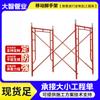 Andamio Móvil Plegable Galvanizado Engrosado, Andamio Trapezoidal Empalmable para Sitios de Construcción