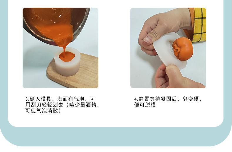 食物手工皂详情页_12.jpg