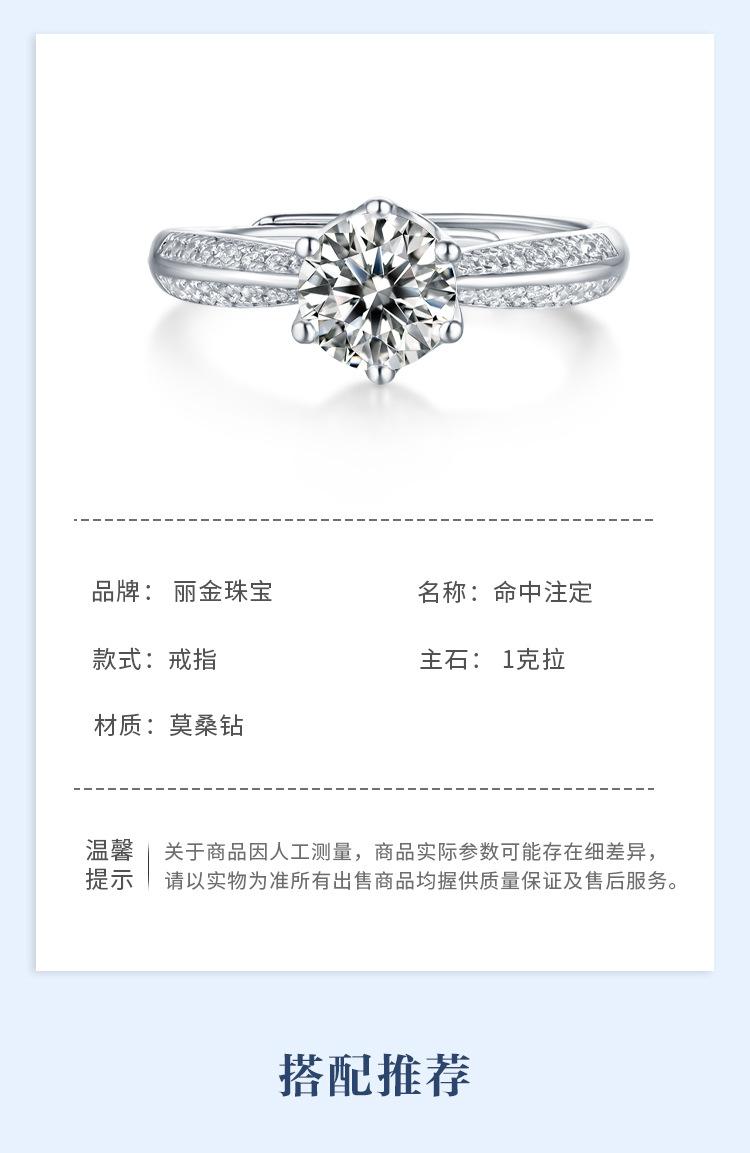 丽金详情页_08.jpg