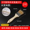 Cepillo Espesado de Cerdas Puras de Cerdo con Mango de Madera, Pincel de Limpieza Industrial Impermeable para Pintura, Resistente a Altas Temperaturas y a la Corrosión, Cepillo de Cerdas para Barbacoa Tly