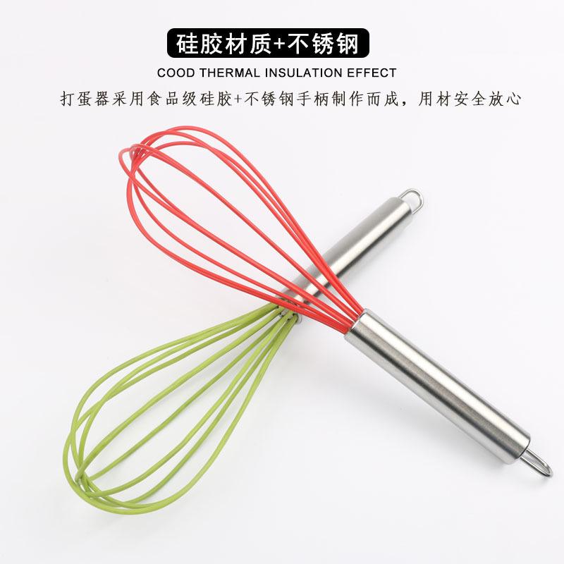 打蛋器10寸 (8)