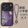 Para iPhone 17P Funda de Piel de Cordero Estilo Chino Flor y Urraca Estampada Borla Correa de Mano Nueva Funda de Teléfono Anti-caída Estilo Chino