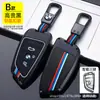 Adecuado para BMW Set de llaves Serie 3 Serie 5 carcasa Serie 7 hoja x3x4x5x6 linda hebilla de funda para llave 320li para damas