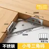 Soporte de esquina multifuncional de acero inoxidable en caja Soporte de fijación para estante de gabinete Juego de soportes de esquina de tres lados Ángulo de hierro negro en forma de L