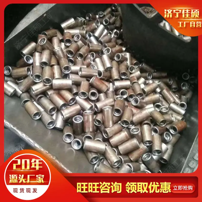 连接器 (3)
