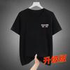 Comércio Exterior Verão Camiseta Masculina Manga Curta Plus Size Trendy Camiseta Manga Curta Verão Base Camisa Masculina Camiseta Pequena Camiseta