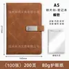 Set de Regalo de Cuaderno con Logo Personalizado para Escuelas, Empresas y Compañías, Regalos Souvenir, Bloc de Notas, Libros de Registro de Reuniones