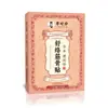 Adesivo Shu Luo Jin Gu de Li Shizhen para Vértebras Lombares, Articulações e Joelhos, disponível no Douyin e Kuaishou, com pontos de acupuntura, em estoque, e oferecido para dropshipping de peça única
