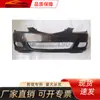 Adecuado para Mazda 2007-2008 Mazda 3 Parachoques Delantero Bsyc-50-031 Parachoques Delantero