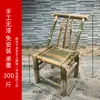 Silla de bambú respaldo de silla silla hecha a mano silla de ratán de bambú a la antigua balcón de casa taburete pequeño de bambú silla de bambú tejida taburete bajo