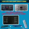 Painel de Controle do Interruptor do Ar Condicionado do Veículo Painel de Controle Painel Elétrico de Ar Condicionado Painel Universal 12V24V