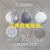 Acessórios comerciais para máquina de fazer macarrão elétrica, máquina de macarrão de batata tipo 30-100, lâmina de máquina de ramen, balde de macarrão, chave inglesa, ralador