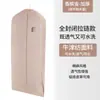 Funda Transpirable para Ropa de Piel Cubierta para Abrigo de Visón Bolsa Antipolvo Cubierta de Almacenamiento para el Hogar Bolsa para Colgar Ropa