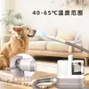 Dispositivo Multifuncional para Aseo de Mascotas, Dispositivo de Succión de Pelo, Aseo para Perros y Gatos, Rasurado, Recorte, Limpieza, Succión y Soplado Máquina Todo en Uno