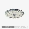 [Producto Auténtico Oficial] Importado de Japón Cerámica Mino Vid Verde Placa Mediana Cuenco Grande Vintage Pintado a Mano Japonés Plato Cerámico