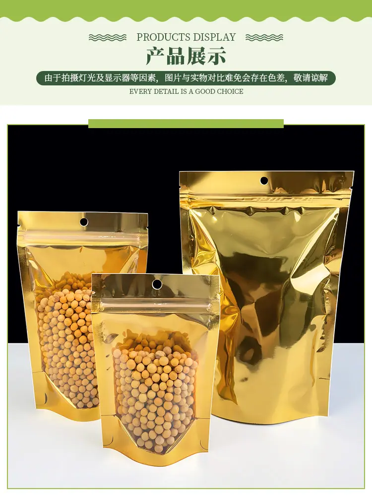 详情7.jpg