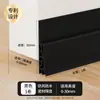 Barrera Impermeable para Baño, Mampara de Ducha, Tira de Agua Inferior para Puerta de Vidrio, Tira Barrera de Agua para Entrada de Ducha