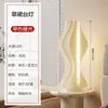 Nueva Lámpara de Piso de Falda de Hierba de Moda Famosa en Internet para Sala de Estar Decoración Lateral de Sofá, Diseño de Iluminación Ambiental con un Toque de Lujo, Lámpara de Mesa de Pie para Dormitorio