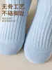 Calcetines para niños, hechos de algodón peinado, color liso con rayas verticales, longitud hasta la mitad de la pantorrilla, diseño sin costuras, estilo japonés simple, ajuste holgado