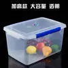 Caja Congeladora, Caja Blanca de Conservación, Capacidad Extra Grande, Caja Espesa de Plástico de Grado Alimenticio Comercial, Caja Sellada para Refrigerador con Tapa