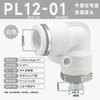 Manguera de Cobre Tubo de Aire Conector Rápido Neumático Codo de Ángulo Recto Tipo L de 90 Grados Conector Rápido Macho Pl8-02/10-03Mm