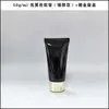 En Stock Botella de Plástico Vacía de 50 ml para Cosméticos de Cuidado de la Piel, Crema de Manos, Limpiador Facial, Tubo Blando Negro para Exprimir Material de Empaque