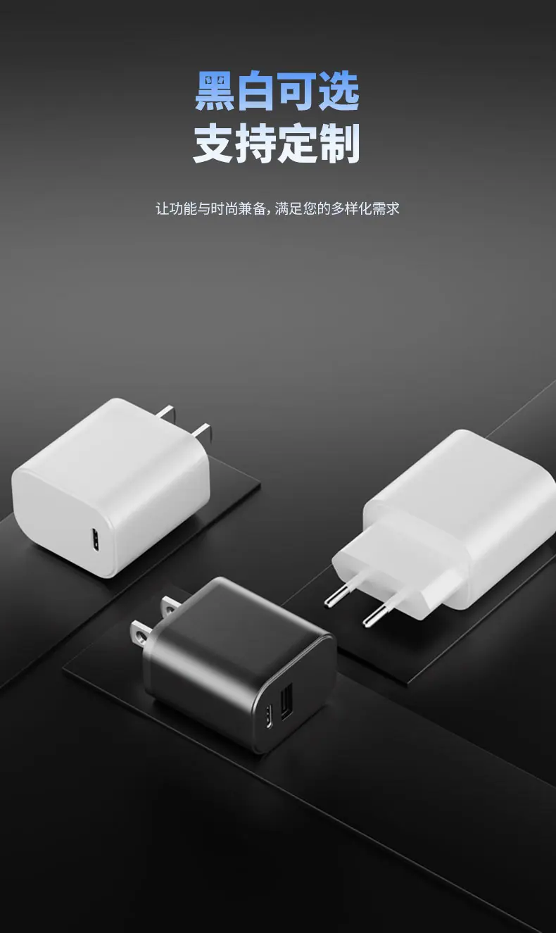充电头详情页切片_06