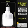 Barraca de Mercado Noturno Lâmpada Recarregável Ultra Brilhante para Exterior Sem Fio Bateria de Longa Duração Portátil Lâmpada de Rua LED Iluminação Shihai