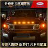 Texinrui es adecuado para Toyota FJ cool Road Ze protector de lluvia bloque trasero modificado protector contra grava ceja de lluvia para ventana protector de lluvia