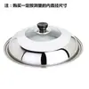 Tampa de Panela Doméstica Vidro Temperado Combinação de Aço Inoxidável Tampa de Panela Elétrica Panela de Cozinhar no Vapor Wok Vidro Transparente 30 cm